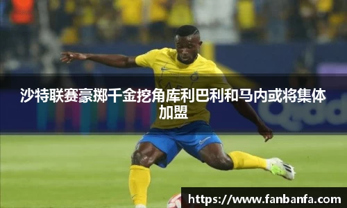 凤凰联盟平台