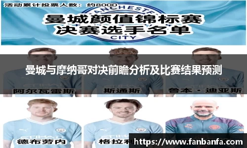 凤凰联盟
