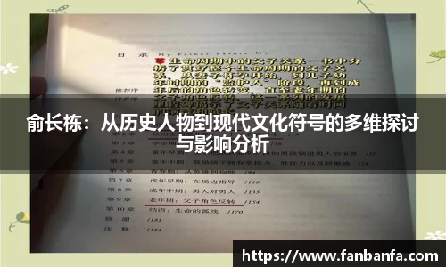 凤凰联盟app